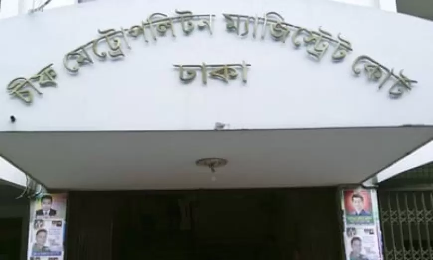 নাসা গ্রুপের চেয়ারম্যান নজরুল কারাগারে