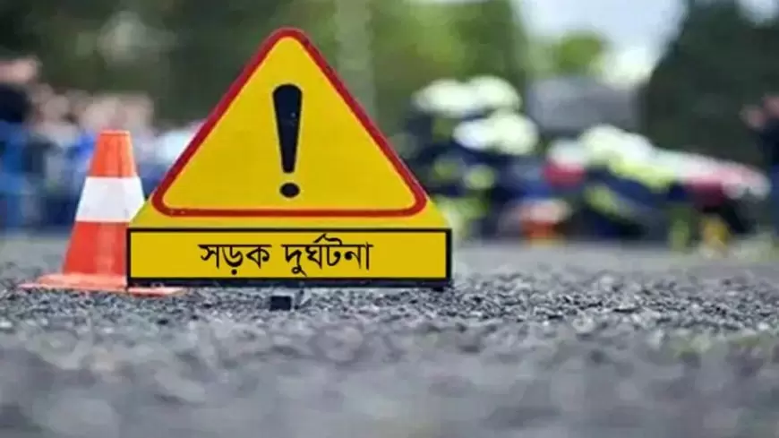 ঠাকুরগাঁয়ে পৃথক সড়ক দুর্ঘটনায় দু’জন নিহত